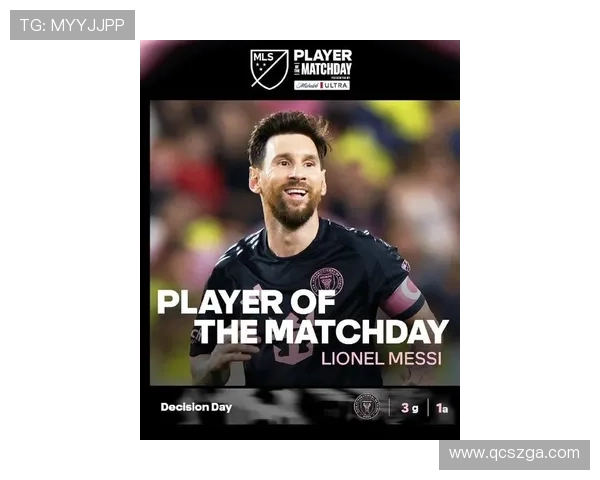 梅西转会重磅消息揭晓巴黎圣日耳曼迎来全新巨星加盟