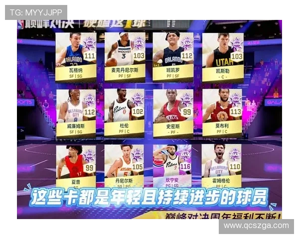 美职篮赛季激战升级超级球星对决引爆联盟格局变化新篇章关注焦点